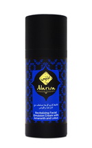 Ревитализирующая крем-эмульсия для лица с амарантом и лотосом "Adarisa"