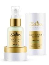 Легкая дневная увлажняющая эмульсия Masdar с гиалуроновой кислотой "Zeitun Premium"